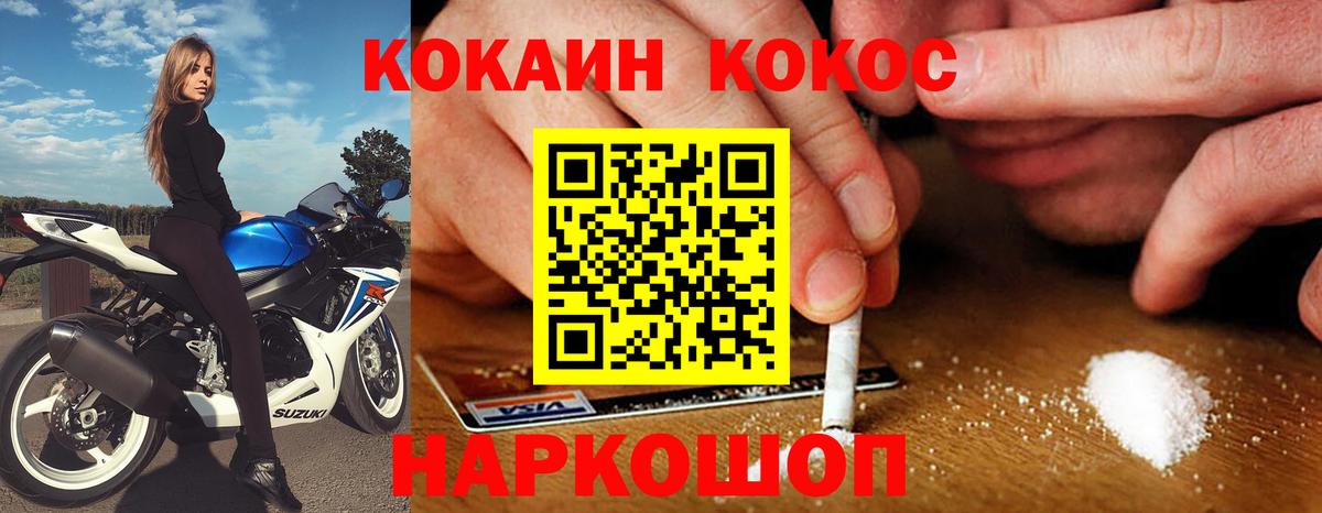 COCAIN Колумбийский Можга