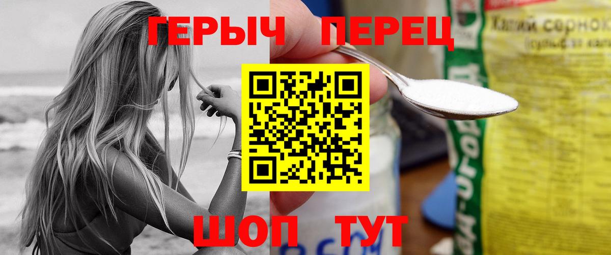 Героин VHQ Можга
