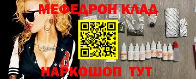 кокаин премиум Бугуруслан