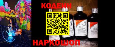 винт Будённовск
