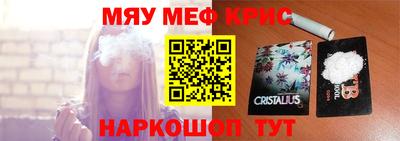 трава Бузулук