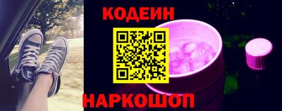 винт Будённовск