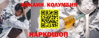 винт Будённовск