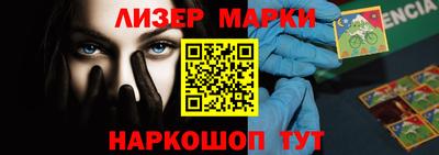 кокаин премиум Бугуруслан