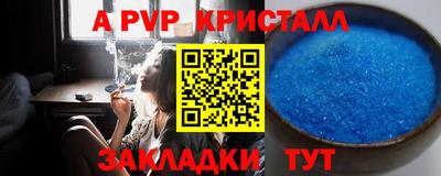 винт Будённовск