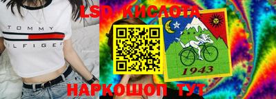 трава Бузулук