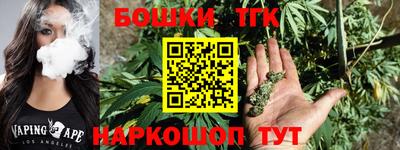 кокаин премиум Бугуруслан