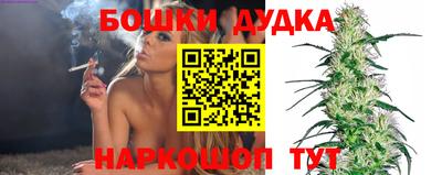 винт Будённовск