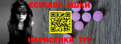 винт Будённовск