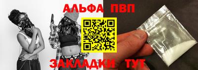 трава Бузулук