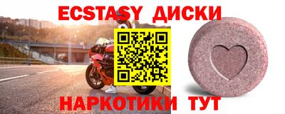 винт Будённовск