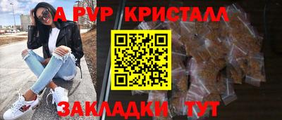 винт Будённовск