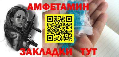 трава Бузулук