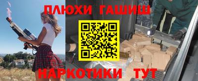 трава Бузулук
