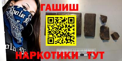 трава Бузулук