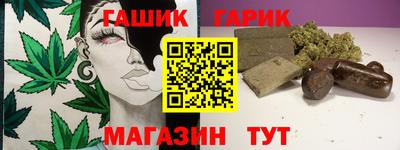 винт Будённовск
