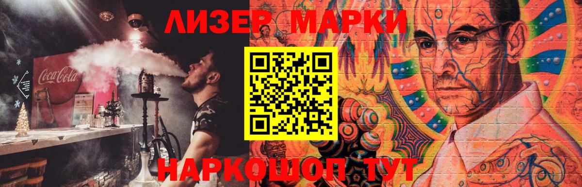 Лсд 25 экстази  MEGA как зайти  Вход с VPN  Можга  Лсд 25 экстази ecstasy 