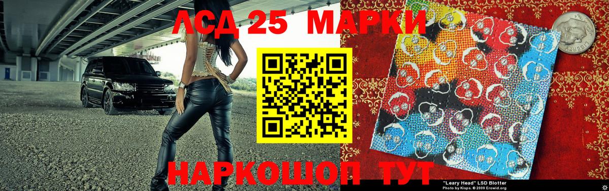 Марки NBOMe 1500мкг Можга