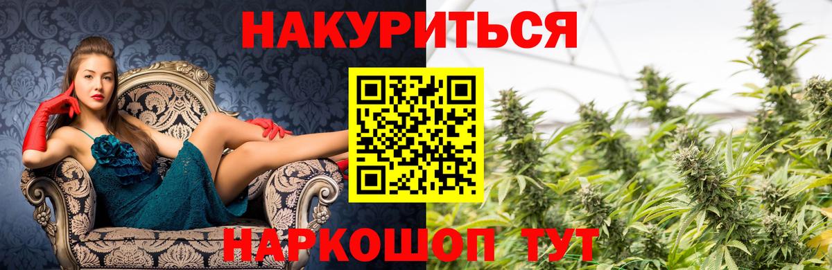Каннабис Ganja Можга