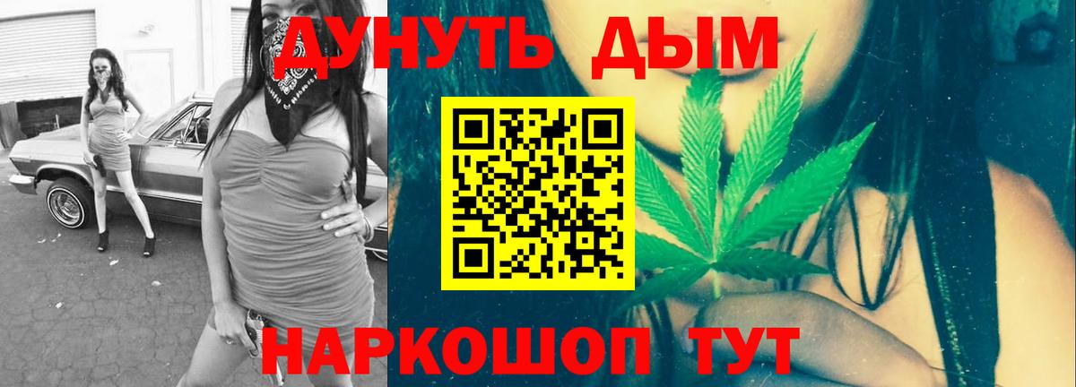 Бошки Шишки Amnesia  Вход с VPN  Бошки Шишки гибрид  Конопля марихуана  Можга 